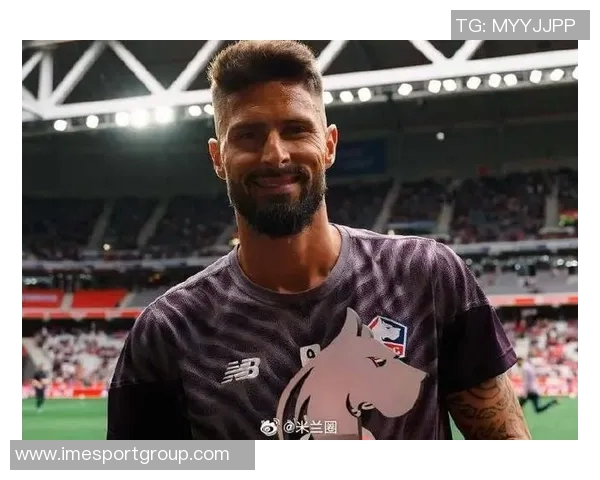 吉鲁回忆意甲夺冠经历感慨米兰球迷对我的思念