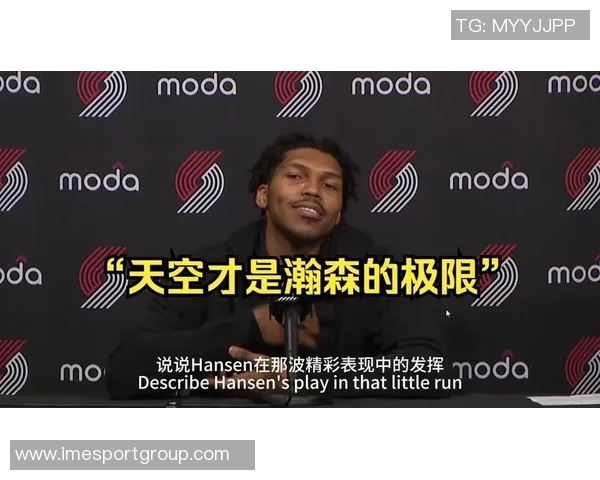 凯莱布乐福分享学习中文的趣事杨瀚森成为我的中文老师但我进步缓慢