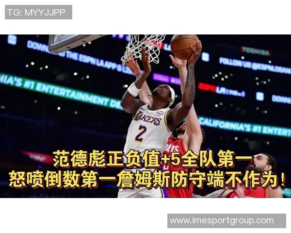 范德彪怒斥裁判赛后抢球行为直言滥用权力还威胁写信告状