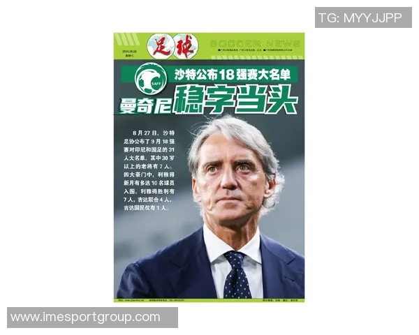 沙特足协主席揭露吉达国民无参赛资格或将失去沙超杯冠军荣誉 沙特足协主席揭露吉达国民无参赛资格或将失去沙超杯冠军荣誉